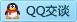 QQ在线咨询2779057316